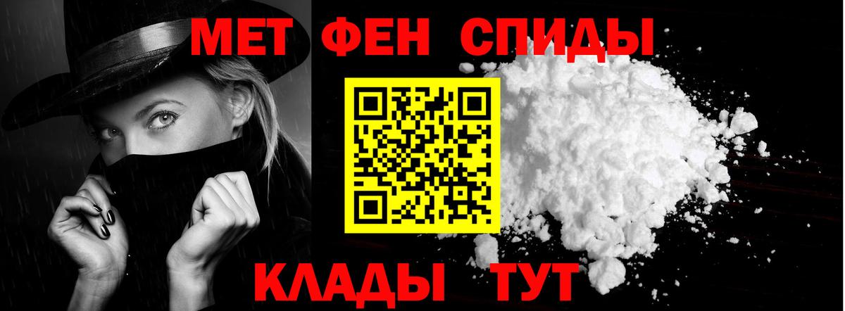 Амфетамин  Амфетамин  Нарткала  Амфетамин 97%  Вход с VPN 