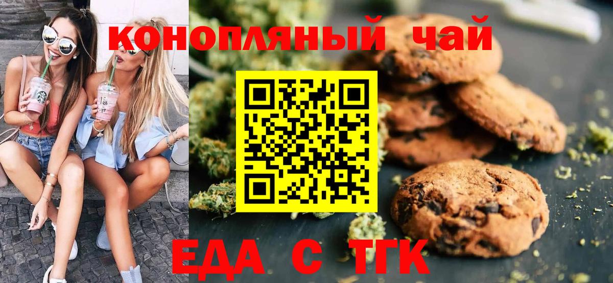 Нарткала  Canna-Cookies конопля  Вход с VPN 