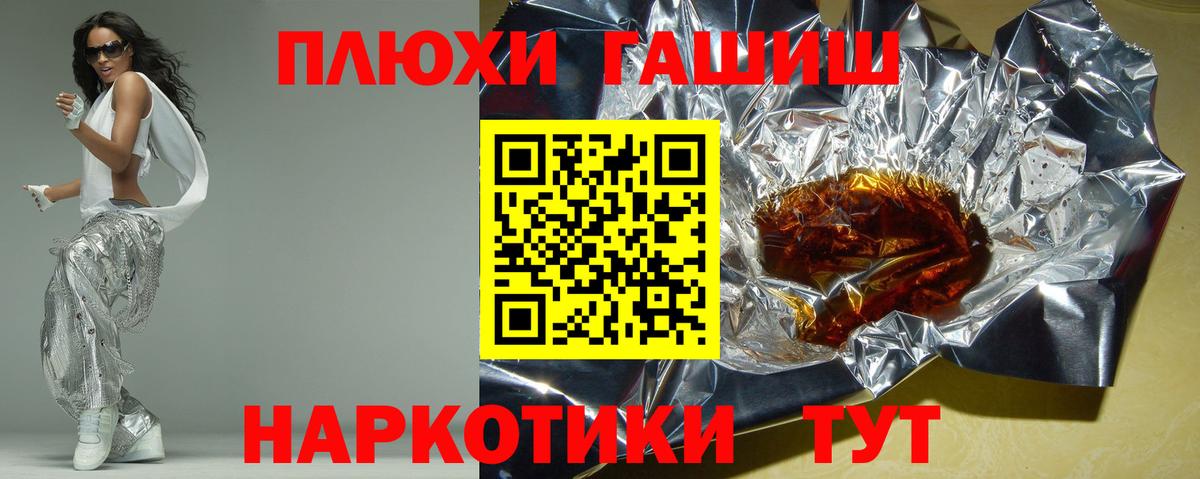 Гашиш ice o lator  Вход с VPN  ГАШ Изолятор  Нарткала 