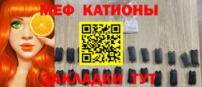 мет Гусиноозёрск