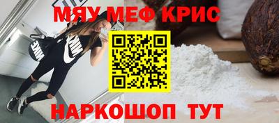 мет Гусиноозёрск