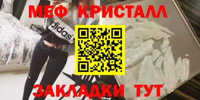 MDMA Premium VHQ Гусев