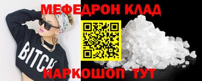 мет Гусиноозёрск