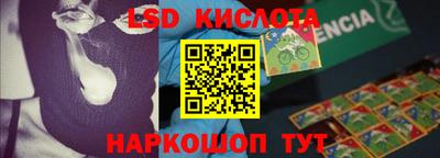 мет Гусиноозёрск
