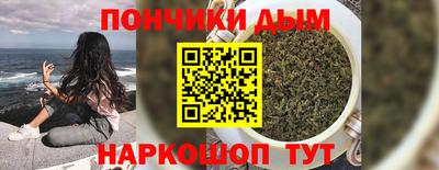 мет Гусиноозёрск
