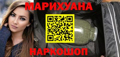 мет Гусиноозёрск