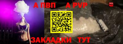 мет Гусиноозёрск