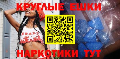 MDMA Premium VHQ Гусев