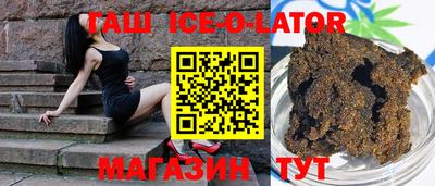 мет Гусиноозёрск