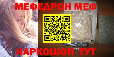 МДМА Гусь-Хрустальный
