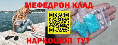 MDMA Premium VHQ Гусев