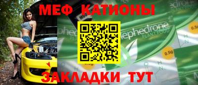 мет Гусиноозёрск
