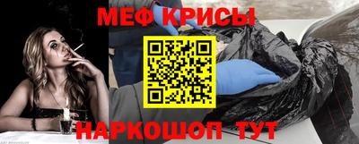 мет Гусиноозёрск