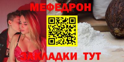 мет Гусиноозёрск