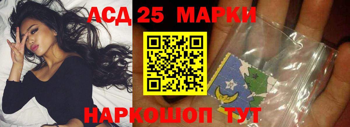Лсд 25 экстази ecstasy  Вход с VPN  OMG вход  Лсд 25 экстази ecstasy  Нарткала 