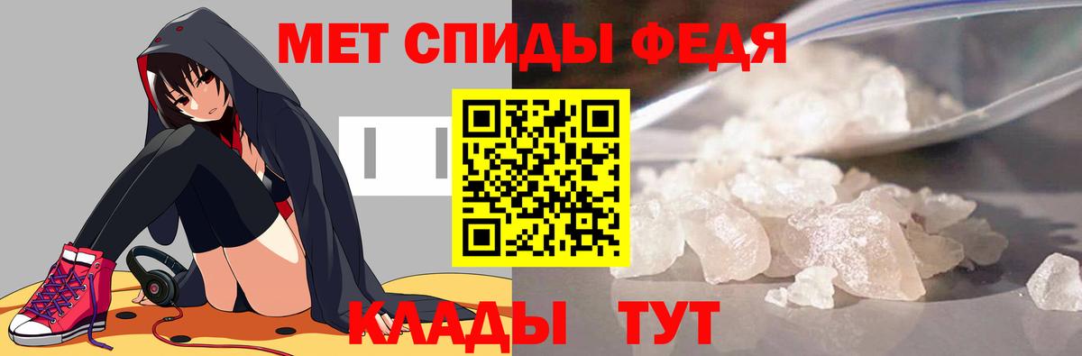 Метамфетамин витя  Вход с VPN  Нарткала 