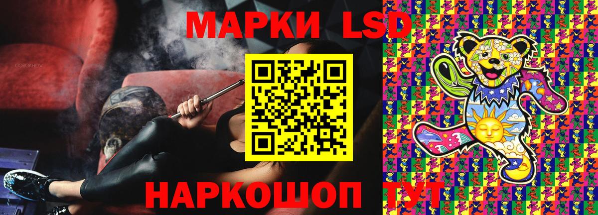 Нарткала  Марки N-bome 1500мкг  Марки N-bome 1500мкг  Вход с VPN 