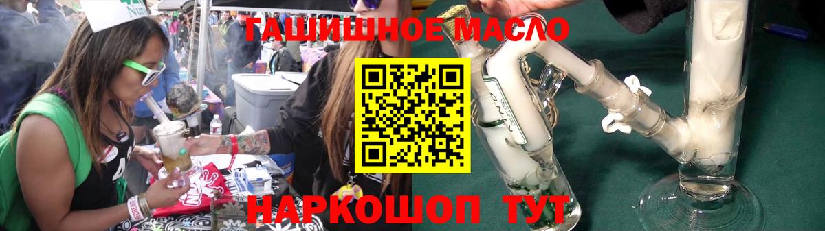 ТГК концентрат Нарткала