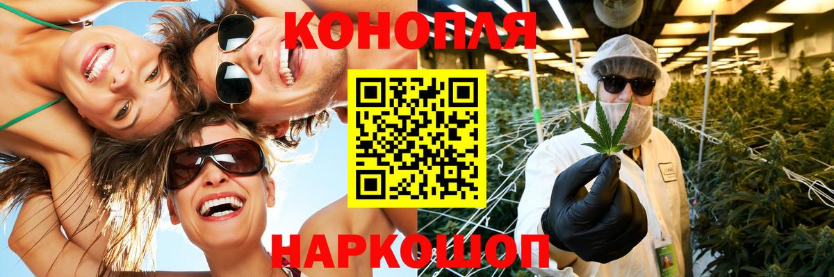 Марихуана ГИДРОПОН Нарткала