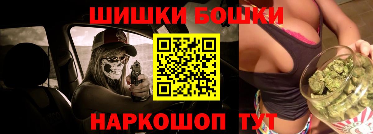 Конопля AK-47  Бошки марихуана тримм  Конопля гибрид  Вход с VPN  Нарткала 